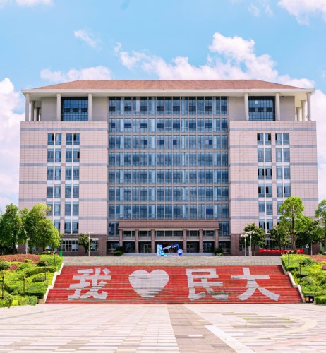 贵州民族大学地理与海洋科学学院古恒宇团队阐述中国区域发展过程中的人口红利