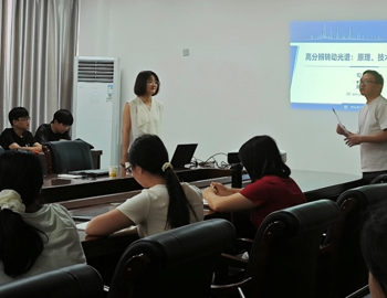 学术交汇，探微知著——贵州民族大学材料科学与工程学院成功举办两场高水平学术讲座