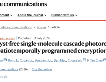 贵州民族大学左晓玲教授团队在《Nature Communications》发表单分子时空加密研究新突破